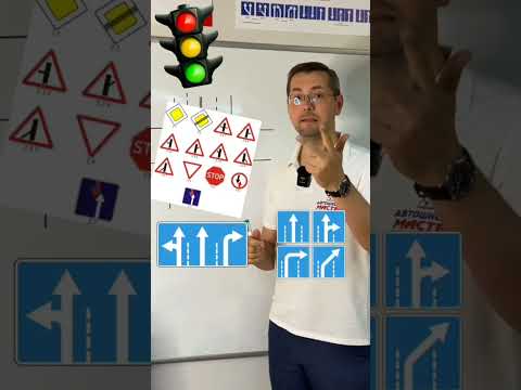 Разбор билетов ПДД 2023 | Разрешает ли знак "поворот на лево запрещено" разворот?