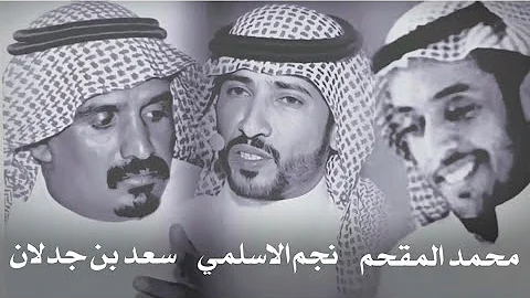 ياسعود حنا مانحسب المخاسير