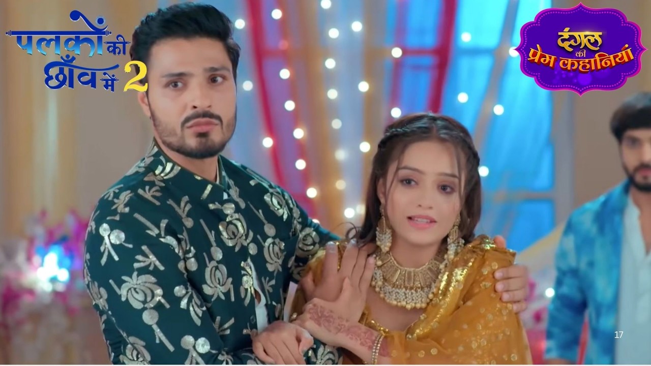 सुमन और अंशुमन का अटूट प्यार! | Palkon Ki Chhanv Mein 2 | New Episode #new