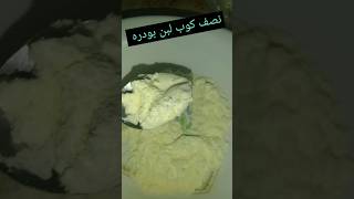 صوص لتزيين السينابون رولز (حليب مكثف محلى) وألف هنا ليكم ???