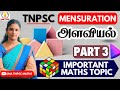 Tnpsc maths  part  3 mensuration    uma tnpsc maths