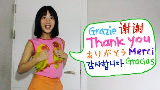 Video thumbnail of "Su Lee - Thank You Song (Thank You, Gracias, 감사합니다, ありがとう, merci, 谢谢, Grazie) [Audio]"