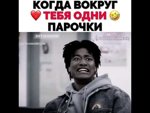 💕Когда Вокруг тебя Одни Парочки💕💖💐🎬Дорама: Оно того не стоит🥀⚘🌠 - YouTube