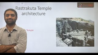 Kailashnath Temple Architecture for UPSC || Temple Architecture || Art and Culture ||