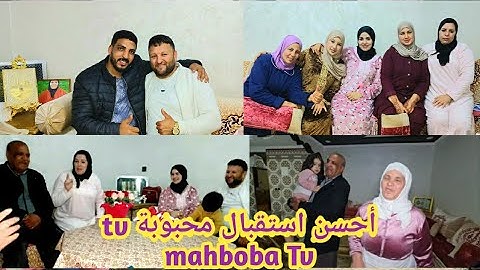 استقبلونا عريسات @mhbobatv1444  احسن استقبال ، العريسات فرحو ب جاد بزااااااف