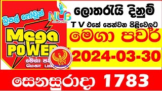 Mega Power 1783 today Result 2024.03.30 Lottery අද මෙගා පවර් Lotherai dinum anka  #1783 NLB