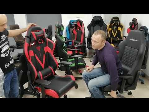 От специалиста chair Dxracer IS133/N в Минске как настроить игровое кресло под себя правильно.