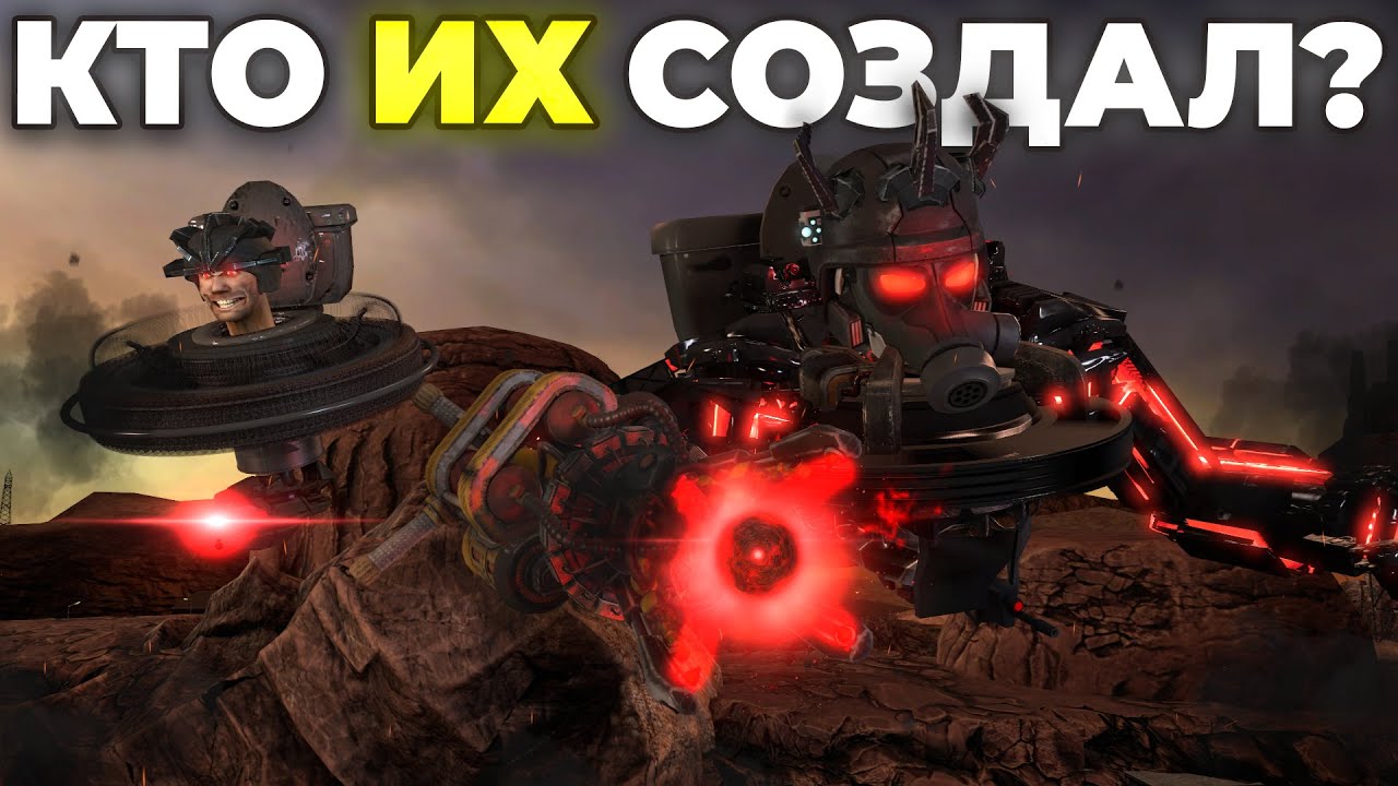 СЕКРЕТ АСТРО ТУАЛЕТОВ РАСКРЫТ😱 - СЛИВ СЮЖЕТА Туалет Skibidi