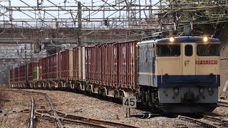 【PF代走!】EF65-2080+コキ 75レ 新秋津通過