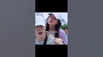 مسلسل يجنن Shorts اسم مسلسل الحب الخفي Kdrama Fy Kpop Foryou Skv Pop Kdramaedit Kids 