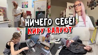 Киру балует АНОНИМЧИК. Новая прическа - мерзни голова. Мои стихи и вмятина во лбу. Daily vlog