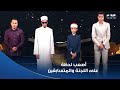دولة التلاوة أصعب لحظة على اللجنة والمتسابقين بدأوها بابتهال جماعي ولا أروع عشان يخففوا التوتر 