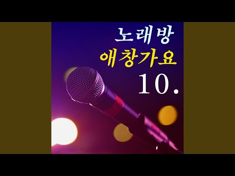 초가삼간