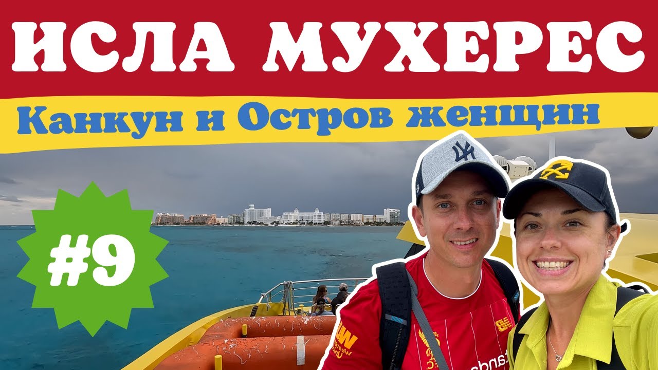 puerrtto, posts by tag: Мексика - LiveJournal — LiveJournal puerrtto, posts by tag: Мексика - LiveJournal — LiveJournal