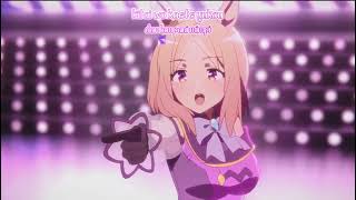 Download Lagu Uma Musume The First Star Rushes By | ROAD TO THE TOP Song | Lirik \u0026 Terjemahan Indonesia MP3