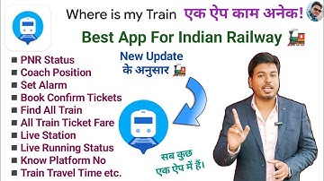 Where is My Train एक ऐप काम अनेक🔥PNR Status |  Book Train Ticket 🎫Train Running Status | Sunny Kumar