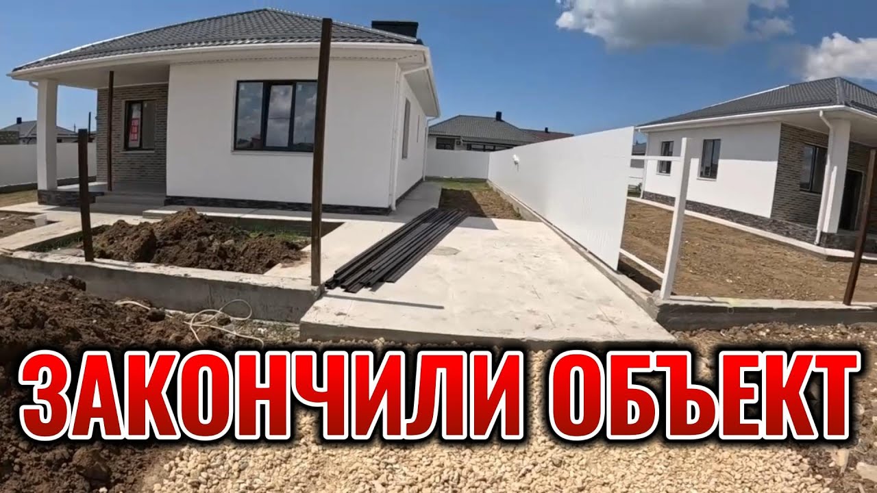 Курганинска готовый дом кровля