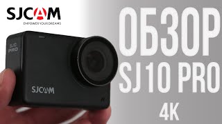 : SJCAM SJ10 Pro.   . 4K 