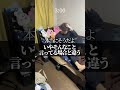 20万円を失いかける大学生の1日#shorts
