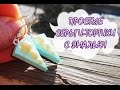 ПРОСТЫЕ ТОРТИКИ В ЭМАЛИ * ПОЛИМЕРНАЯ ГЛИНА * МАСТЕР-КЛАСС * DIY