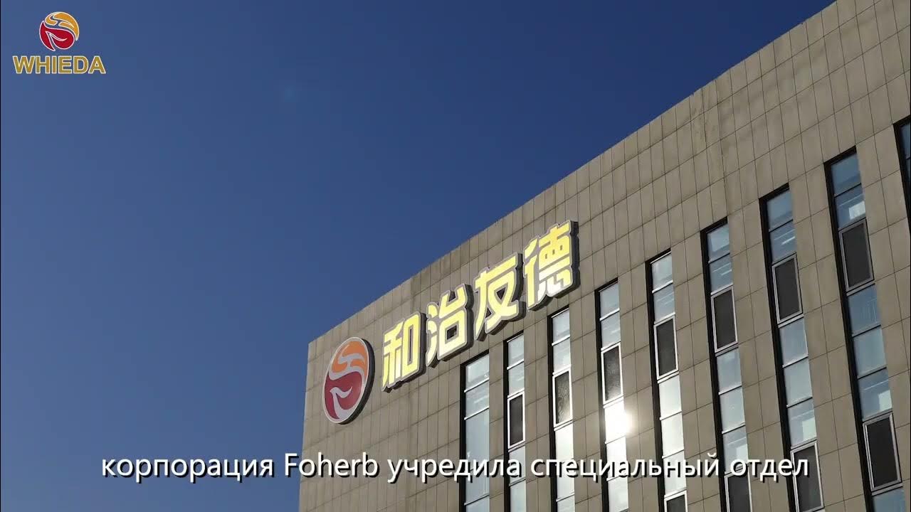 БЭМ MAGIC FOHERB (KAZ) - YouTube