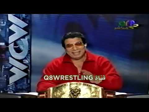 استديو المصارعة WCW مع كبتن ممدوح فرج عام ١٩٩٨