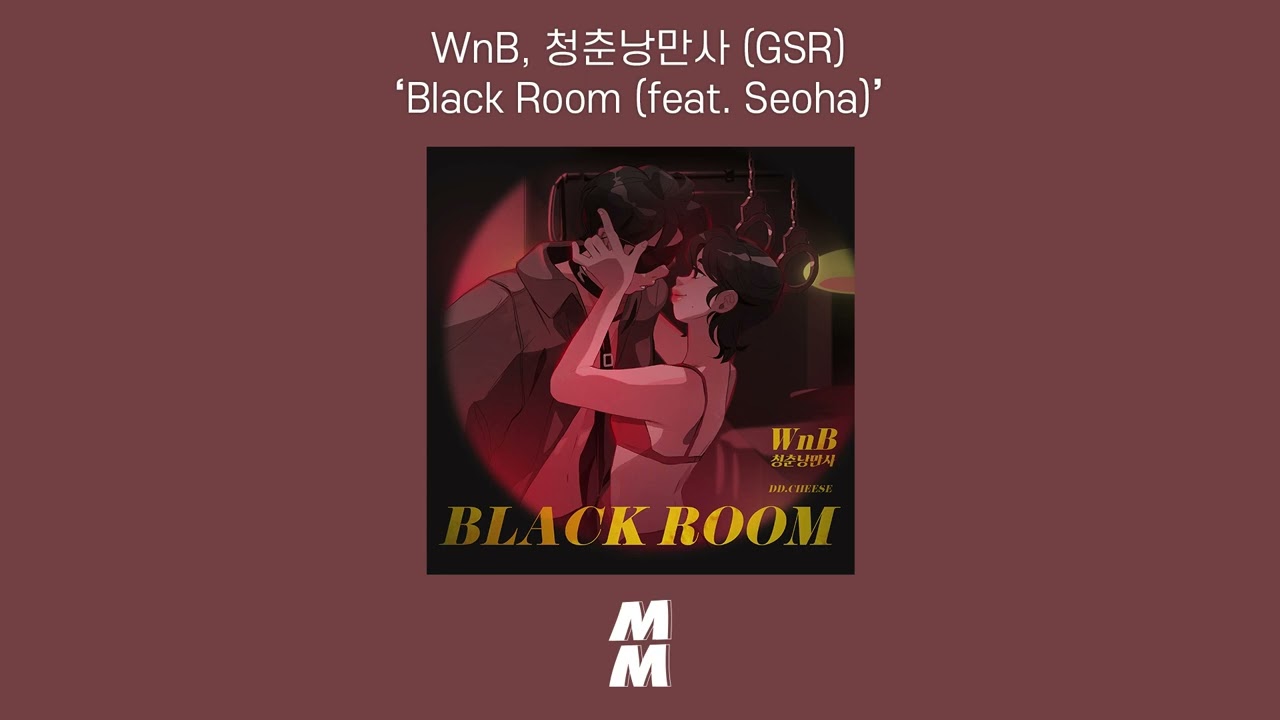 [Official Audio] WnB & GSR(청춘낭만사) - Black Room (feat. Seoha)