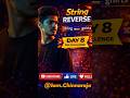 Day 8 DSA Challenge Reverse String #java #coding #ai  #chinnaraja #interviewquestions #codekata