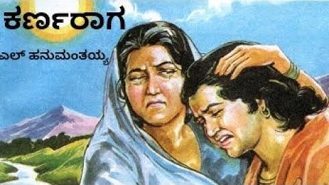 Karnaraga BBA kannada explanation 1st year 2nd sem.BCU