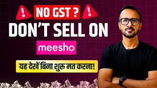 Don’t Sell on Meesho Without GST in 2025 🚫 | Meesho GST vs Non-GST Seller Full Comparison ⚠️