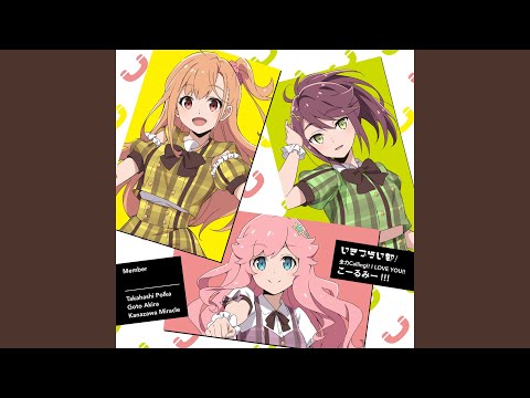 あい - YouTube