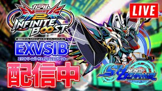 【EXVSIB】2000コス版の試作3号機で遊ぶ【イニブ】