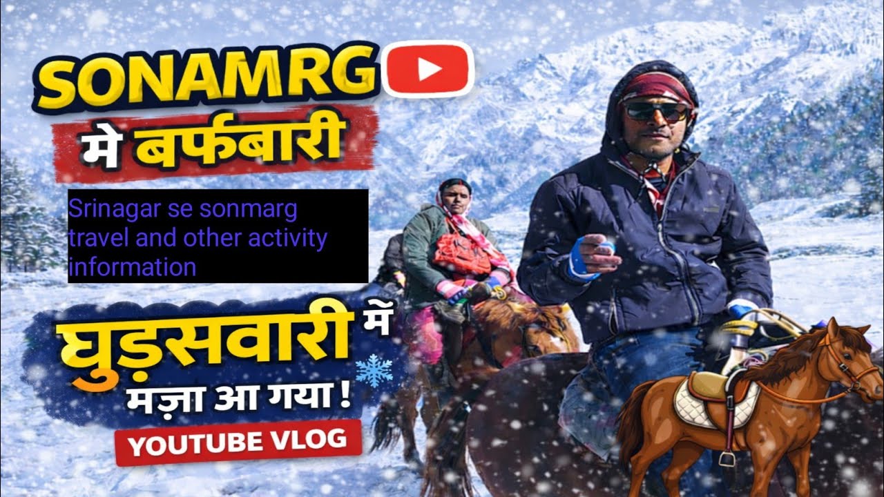 Sonmarg Kashmir Complete Tour Guide | Tourist Places in Kashmir | Srinagar To Sonamarg  | 