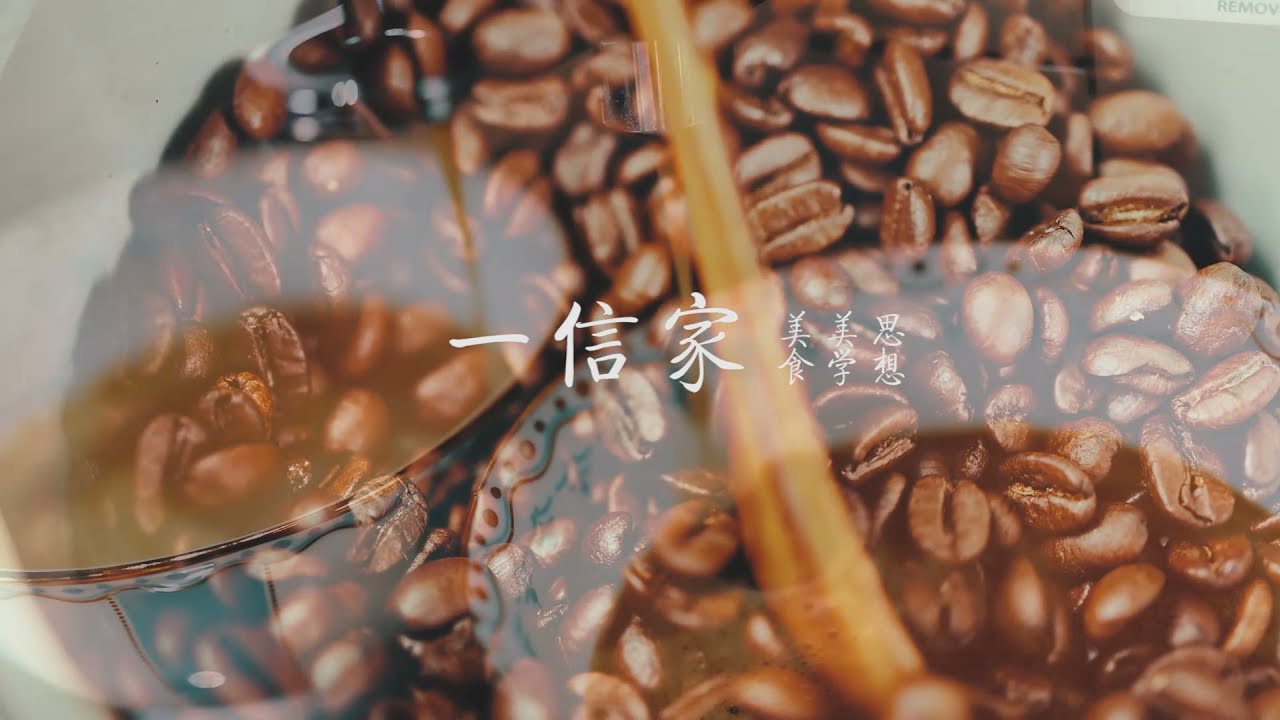 一信家 美食店  果子视觉美食拍摄18011446283