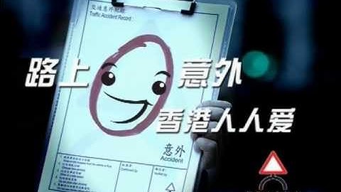 精明驾驶 - 天天要闻