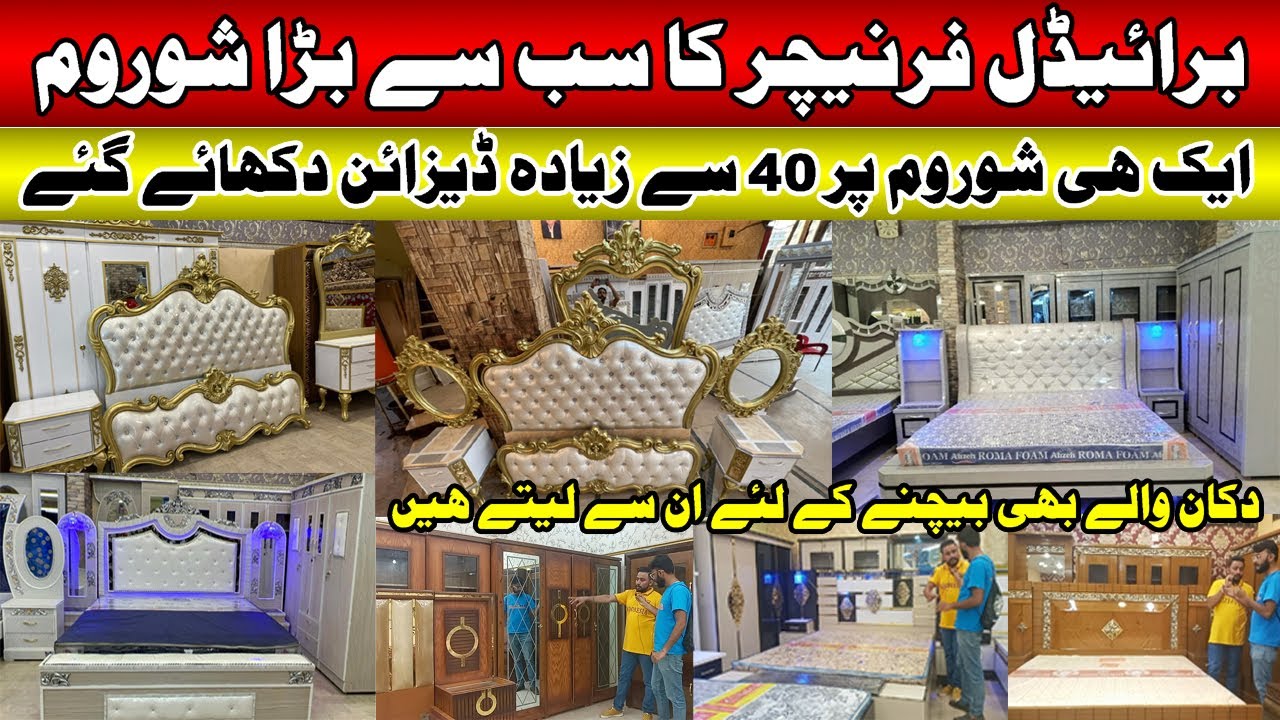 Bridal Furniture Market Karachi Gharibabad Furniture Market Wedding Furniture Market Karachi