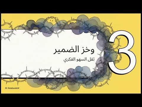اعتذار واجب