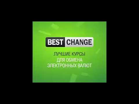 обменники валют в санкт петербурге