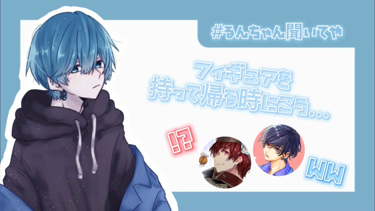 あおるん ꒱ 免許を取りたい理由にドン引きされるあおるんさん【切り抜き】