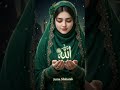 #Islamic video Islamic status Islam😍😍ic video viral kaise karen La Ilaha Illallah