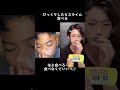 びっくりしたらスライム食べる