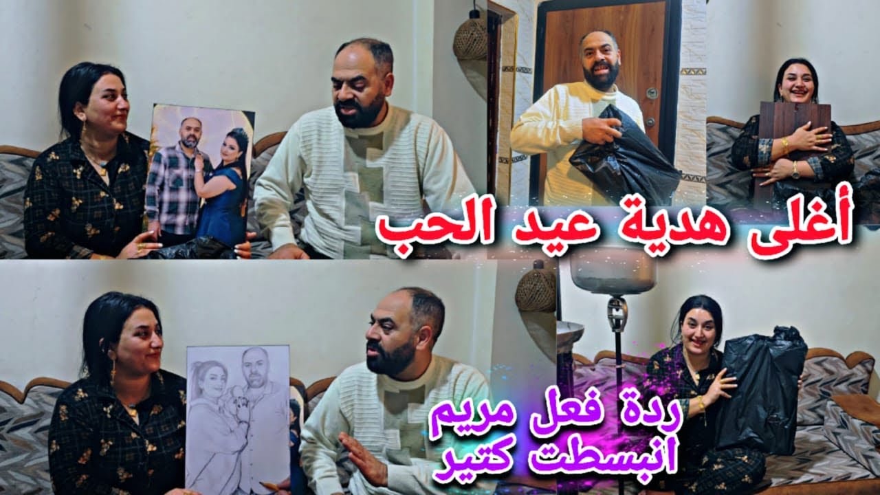 أغلى هدية عيد الحب لمريم😍//إيبو أول مرة اشترى هدية لمريم🤭شوفو ردة فعل مريم