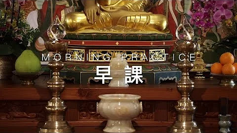 秀峰禪院—早課修持 (韓文發音字幕版)  |  Morning Practice—Su Bong Zen Monastery (with Korean pronunciation subtitle) - DayDayNews