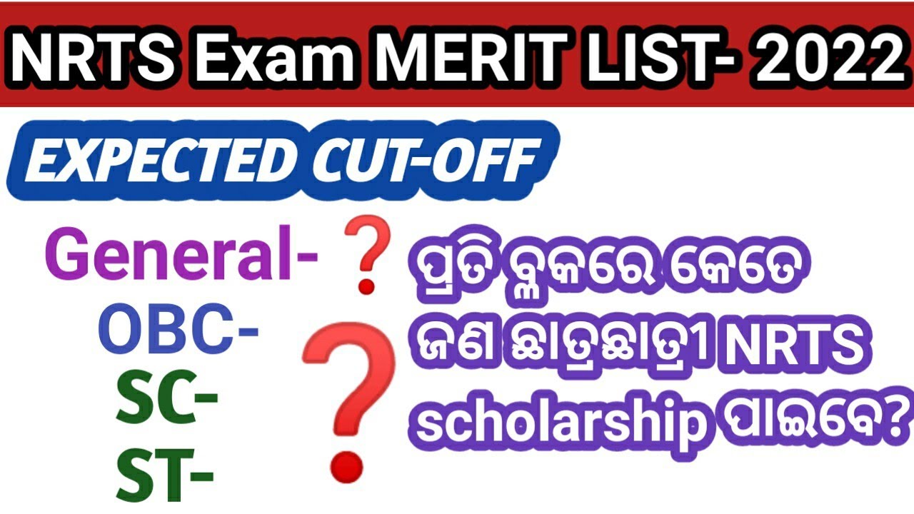 NRTS Exam Result MERIT LIST 2022 BSE ODISHA & EXPECTED CUT-OFF