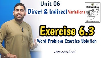 Unit 06 | Exercise 6.3 Work And Time Completely Solved | Sindh Text Board