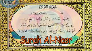 110 Surah An-Nasr - Cabdikariim Aw Geesh ^ الشيخ عبد الكريم - سورة النصر