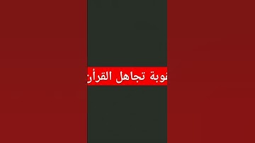 #القرآن_الكريم #اكسبلور #القزابري #تلاوات #لايك #المصحف #راحة_نفسية #تلاوة_خاشعة #ترند #تيك_توك