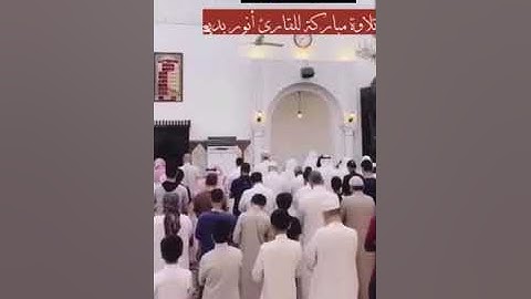 تلاوة خاشعة من ليلة 21 رمضان 1443هـ من جامع النور بمكة المكرمة #الشيخ أنور بديع حفظه الله #ابداعات