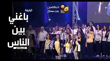 بغني بين الناس أنا ليا اله عظيم تحميل Download Mp4 Mp3