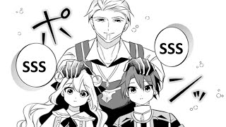 【異世界漫画最新作】世界最強の傭兵に直接鍛えられた俺たちは、ついにSSS級冒険者へと成り上がった。1~21.1【異世界漫画】